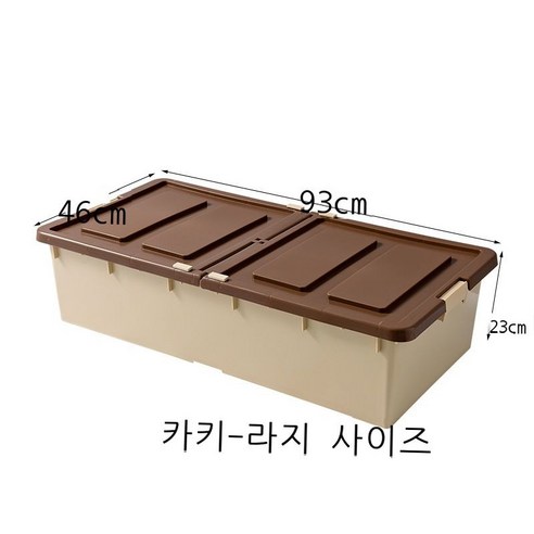 침대 밑 수납함 플라스틱 특대호 침대 밑 납작한 옷 이불 저장함 침대 밑 정리함 난쟁이 바퀴, 도톰한 싱글룩, 커피색 출구 93*46*23 바퀴