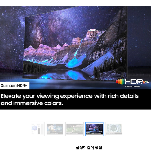 삼성 QN50Q80: 뛰어난 영상과 사운드를 제공하는 QLED 4K 울트라 HD 스마트 TV