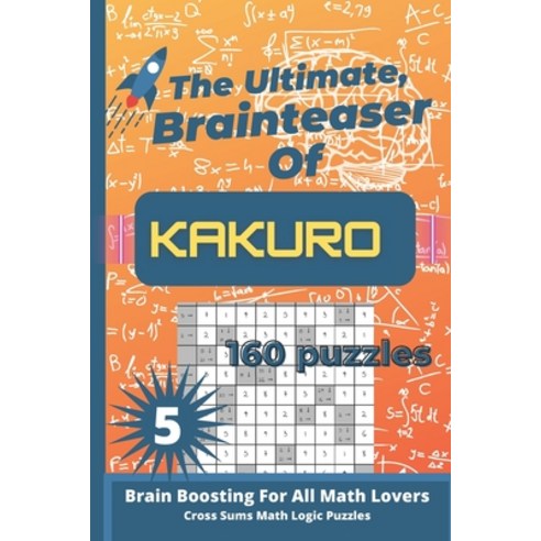 Kakuro Puzzle Book for Adults 5: 160 Cross Sums Math Logic Puzzles - Kakuro is a genius challenging ... Paperback, Independently Published, English, 9798736174249