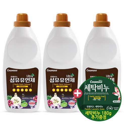 컨센서스 초고농축 섬유유연제 화이트머스크 1L x3개 + 세탁비누 증정, 3개