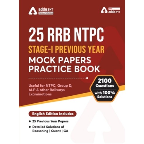 (영문도서) 25 RRB NTPC STAGE I PREVIOUS YEAR MOCK PAPERS by Adda247 Publications Paperback, Metis Eduventures Pvt Ltd, English, 9789389924206