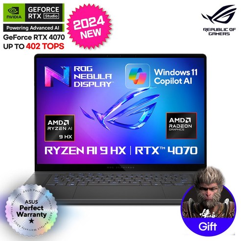 ASUS ROG 제피러스 G16 GA605WI-QR012W – AI 9 HX370, RTX 4070, LPDDR5X 32GB, 1TB 스토리지, 2.5K WQXGA 게이밍 노트북, 윈도우 11 홈, 그레이 
노트북