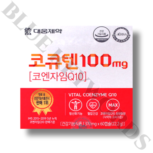 대웅제약 코큐텐100mg [코엔자임Q10] 60캡슐 2개월분