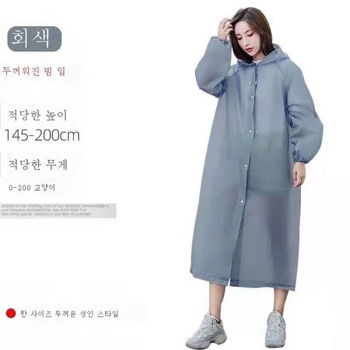 DFMEI 두툼한 남녀 우비 휴대 여행 아웃도어 레인 웨어 바이크 공용입니다., DFMEI 깃털 재요