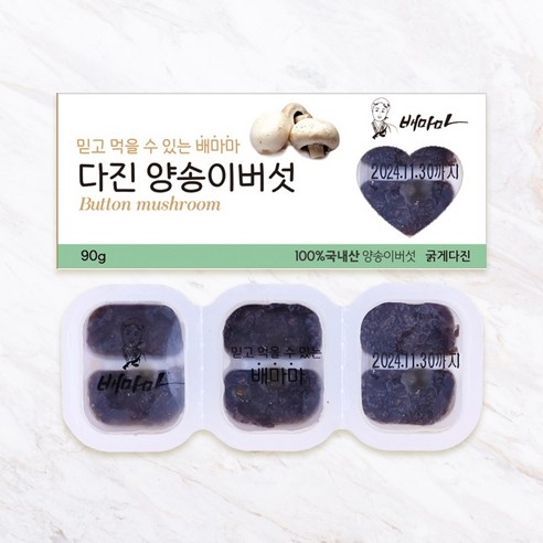 배마마 굵게다진 야채큐브 19종 재료 토핑 죽, 1개, 90g, 16.양송이(굵게다진) 이유식채수