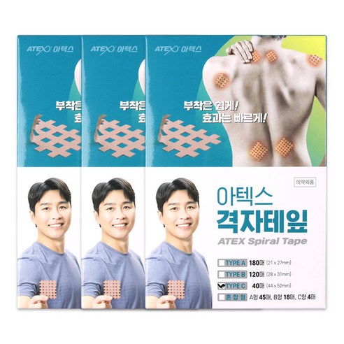 아텍스 스포츠 근육 격자테이프 C타입 44 x 52 mm, 40개입, 3개