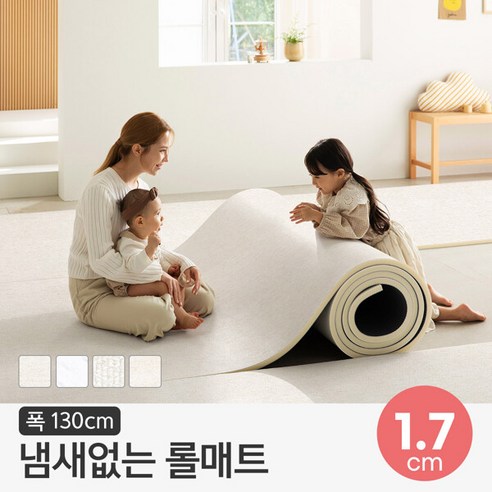 [파크론] 뽀송 층간소음 롤매트 17T 70x100x1.7cm (미터단위), 선택:샌드스톤