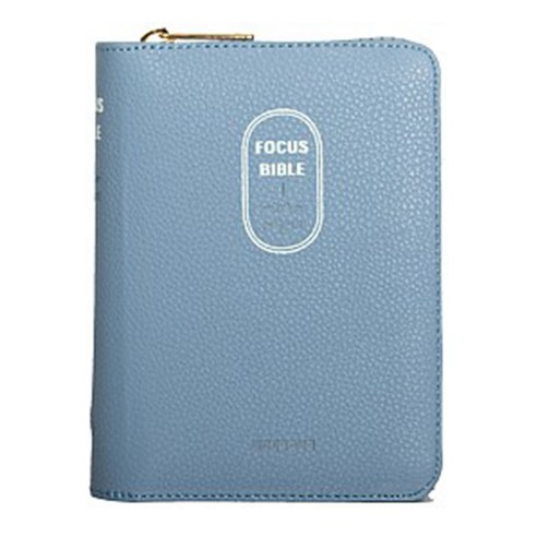 예쁜성경책 개역개정 새찬송가 포커스 초미니 휴대용성경, 성경의 아름다움을 담다 미니성경책