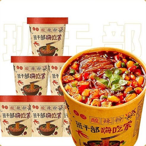 중국식품 하이츠쟈 쏸라펀 175g 컵라면 매콤새콤 인스턴트 식품