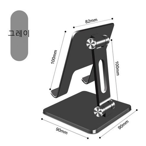 TLWBK 불티나게 팔리다알루미늄 접이식 컴퓨터 거치대아이패드 화웨이 아이폰 데스크톱 활용도 높음, MT133그레이