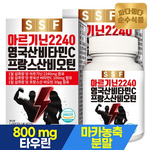 순수식품 고함량 L-아르기닌 2240mg 3박스(1200mgx360정) 타우린 바티민씨, 120정, 3개