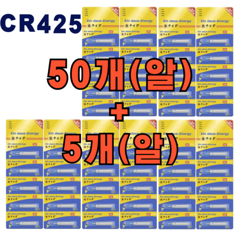 전자찌 배터리 DLYFULL CR311 CR322 CR425 CR435 50개입, CR425(50개입), 50개