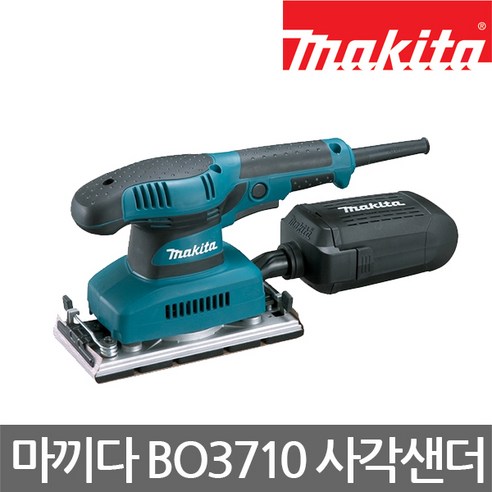 마끼다 전기 사각 오비탈 샌더기 190W B03710, 1개