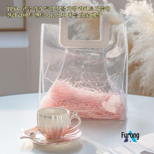 세라믹 커피 컵 마시는 컵 접시, 섬세한 카톤, 스트리머 그라데이션 파우더 240ml