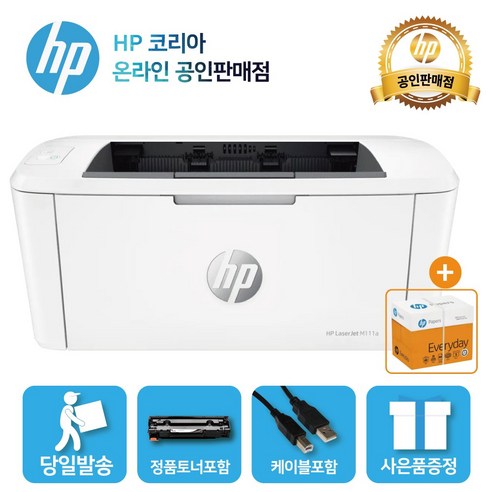 인기좋은 블루투스프린터 아이템을 지금 확인하세요! HP M111a 흑백 레이저 프린터: 믿을 수 있는 문서 처리의 선택