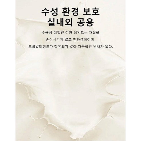 1+1 정우케미칼 녹제거제 - 철과 금속에 효과적인 녹물 제거 방법