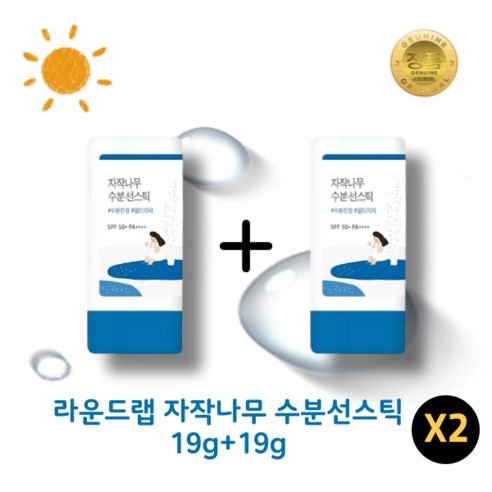 라운드랩 자작나무 수분 선스틱 19g SPF 50+ PA++++, 1개