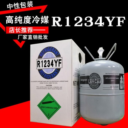 1234YF 에어컨 냉매가스 순중량 세트 싱글 1kg R22 주입기 가스 충전 순정, R1234YF순중량..., 1개 - 다목적 ...