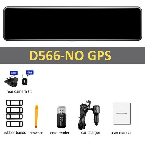 블랙박스 가성비 화물차블랙박스 대시 캠 4k dvr with gps wifi 미러 비디오 듀얼 카메라 레코더 전면 후면 12v 24v, d566-GPS 없음, 64g