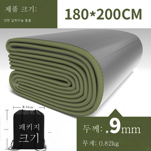 DFMWI.피크닉 매트.Picnic mat.--방습 매트 두꺼운 야외 휴대용 피크닉 매트 방수 피크닉 가정용 텐트 더블 싱글 숙소 침대 매트, 알루미늄필름9Mm2X1.8
