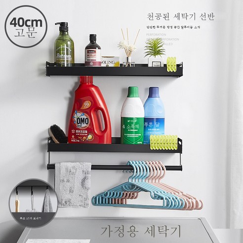DFMEI Expatribular 욕실 욕실 선반 벽 매달려 목욕 화장실 화장실 샴푸 재단사 저장 벽, 세탁기 랙 -40 더블 레이어