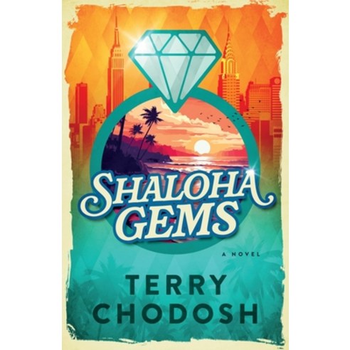 (영문도서) Shaloha Gems Paperback, Acorn Publishing, English, 9798885280907