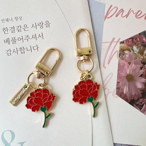 라넌큘러스 키링 & 브로치로 마음을 전하세요.