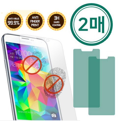 갤럭시폴더2 지문 방지 G160 (2매) KU2 액정 보호 필름, 2매입