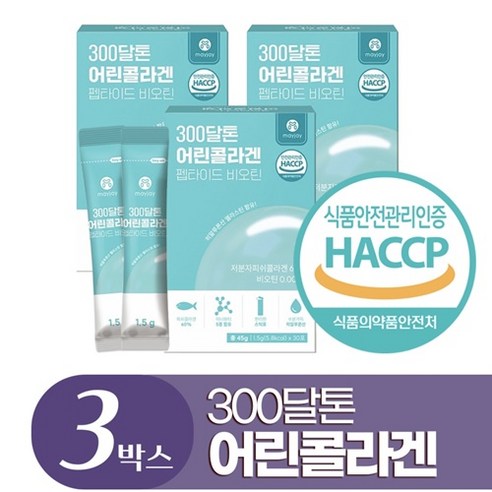 어린콜라겐 펩타이드 비오틴 300달톤 30포, 45g, 3개