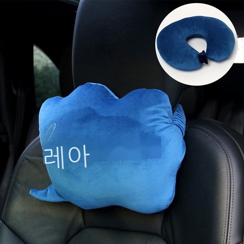 자동차 베개 창의 만화 백변 U형 베개 귀엽다 차 적재 목 베개 차용 의자 베개 차베개, 푸른 구름