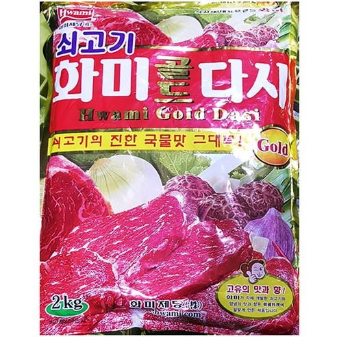 쇠고기다시(화미 2K) /대용량 /식자재 /식당용, 1, 2kg