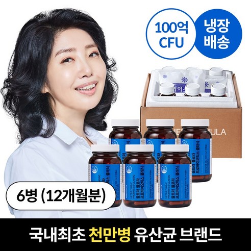 여에스더 포뮬러 100억 CFU 프로바이오틱스 플로라 유산균 클래식 2개월-12개월 상세페이지참조, 60정, 6개