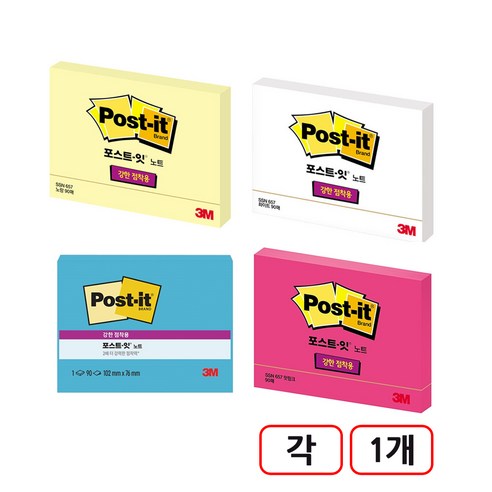 3M)포스트잇 강한점착용 (657-SSN) 4개입, (노랑+일렉트릭블루+화이트+핫핑크)각1개씩