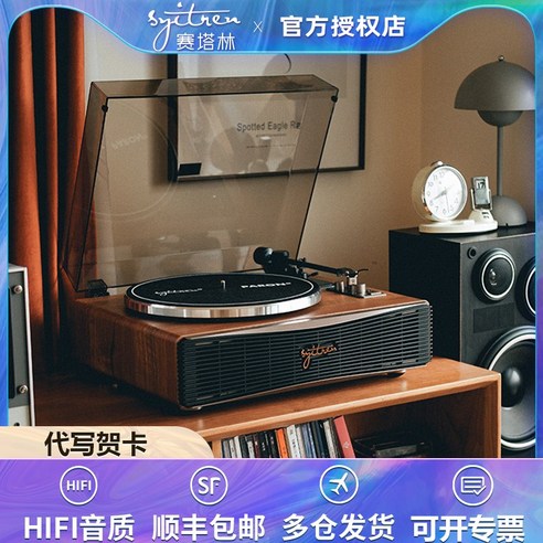 레트로 감성과 현대 기술의 완벽한 조화: 사운드룩 턴테이블로 시간을 초월하는 음악 여정을 시작하세요.