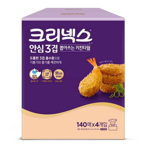  편리한 주방용품과 생활용품의 조화 홈웨어 스토어 크리넥스 안심 3겹 뽑아쓰는 키친타올 140매, 4개입, 1팩