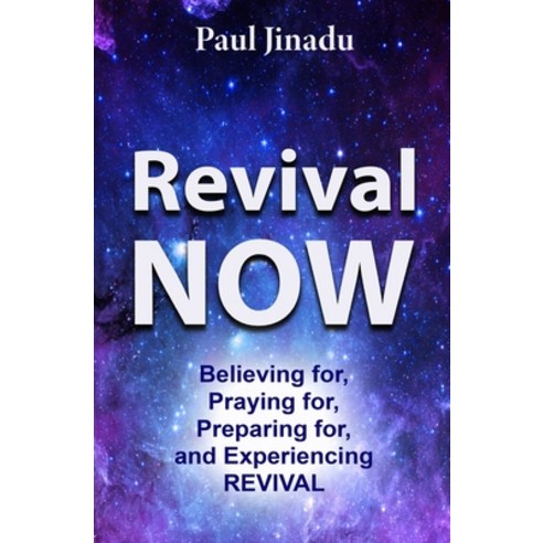 (영문도서) Revival Now: Believing for Praying For Preparing for and Experiencing Revival Paperback, Independently Published, English, 9798376187982