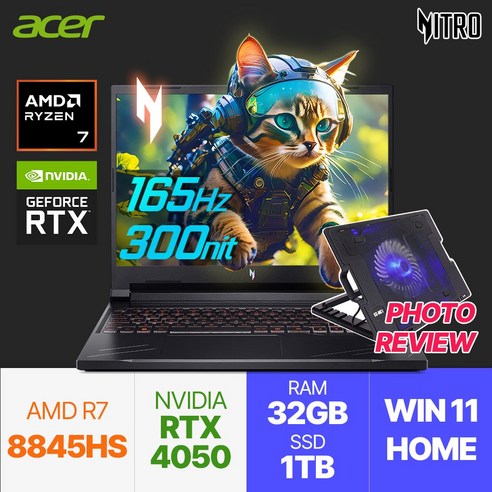 에이서 24년 최신 AI CPU R7 8845HS 16인치 게이밍노트북 NITRO V 16 RTX4050, ANV16-41-R584, WIN11 Home, 32GB, 1TB, 블랙