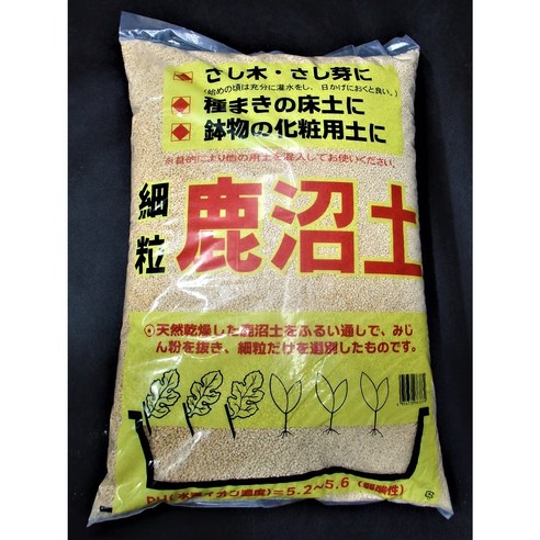 녹소토: 식물을 위한 최적의 환경을 선물하세요.