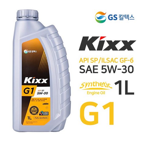 GS 킥스 Kixx G1 5W-30 1L 가솔린 엔진오일, 1개