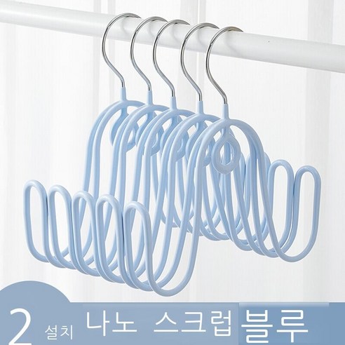 신발 말리기 신기 신발걸이, 노르딕 블루 (2개 팩)