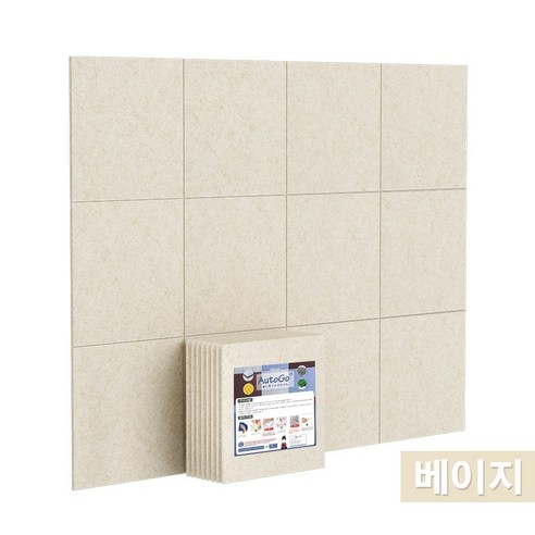 9YOUNG 방음보드 베이직 9T 50CM X 50CM 8장 현관 문후 거실 흡음재 방음재 친환경 폴리에스터, 8개, 베이지