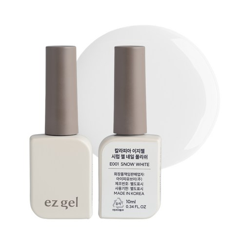 칼라피아 이지젤 시럽 젤네일, E001. 스노우 화이트, 1개, 10ml