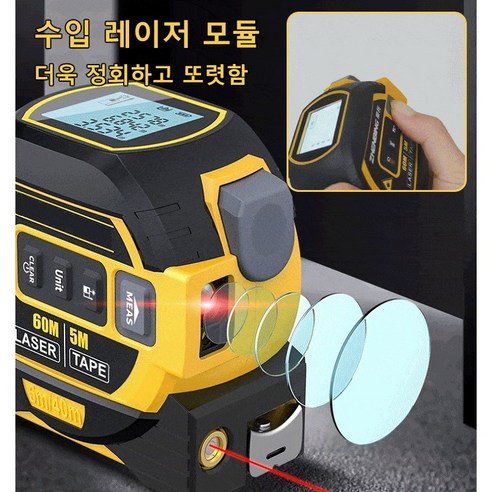 3 IN 1 거리측정기 휴대용 거리측정기 거리측정기 케이스 블루 60m*1, 1개