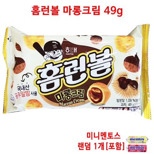 해태 홈런볼 마롱크림 과자, 12개, 43g