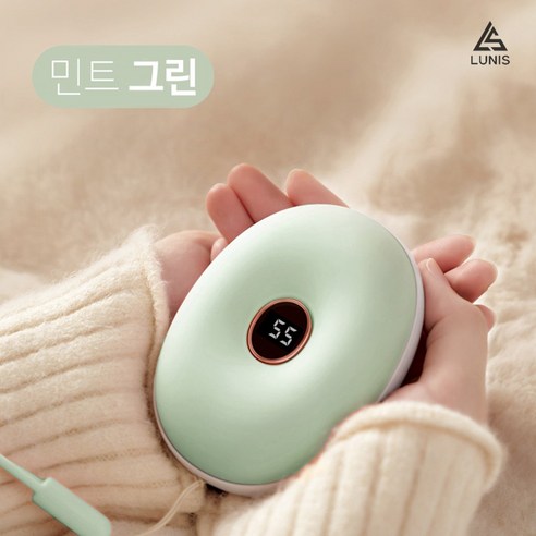 충전식 손난로 보조배터리 전기 전자 핫팩 쾌속 양면발열 루니스 LUNIS