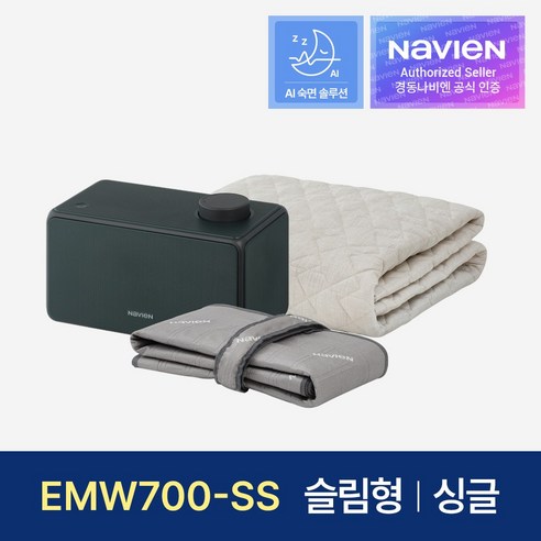 [경동나비엔] 숙면매트 온수 킹 슬림형 EMW700-KS 온수매트, 킹 1650 x 1950mm