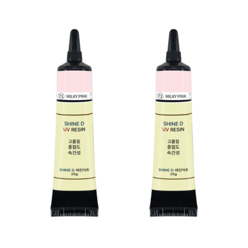 샤인디 칼라UV레진 일본수입원료 튜브타입 레진아트 유브이 중점도 25g, 옵션09(밀키핑크/25g), 2개