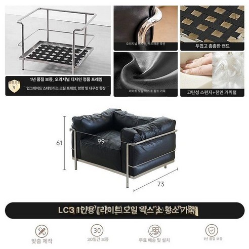 우리 집 거실에 따스한 햇살을 들이다: 이태리 천연 가죽 소파 선택 후기 시스디자인소파