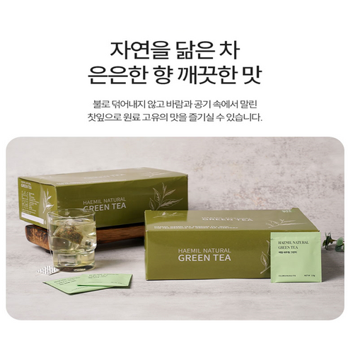 해밀원식품 네추럴 그린티, 100개 - 기타 차 선물세트 | 쿠팡
