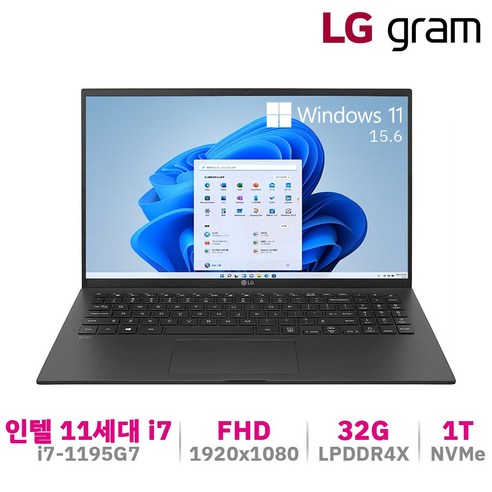 엘지 그램 15인치 11세대 윈도우11 i7 32GB 1TB 터치, 블랙, 15Z95P-P.ADB9U1, 코어i7, WIN11 Home